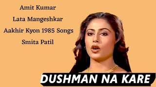 Dushman Na Kare Dost Ne Wo Kaam | Amit Kumar, Lata Mangeshkar | Aakhir Kyon 1985 Songs | Smita Patil