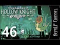 Hollow Knight - Поиграем в волейбол! / Босс: Марму #46