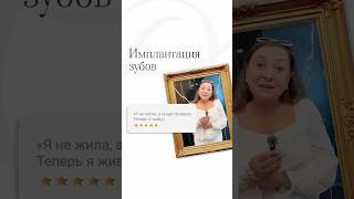 "Они вернули меня к жизни"
