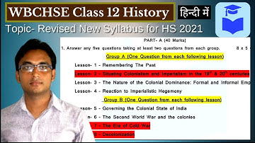 WB HS Class 12 History Revised New Syllabus for HS 2021,  Question Pattern & Study Pattern of WBCHSE