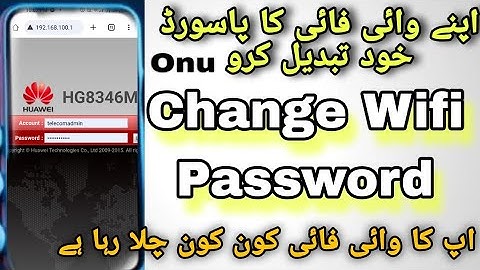 How To Change Fiber internet Device Password - FTTH Huawei ONU Change Wi-Fi kon kon use kar Raha hai