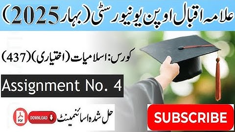 AIOU Code 437 Solved Assignment No. 4 Spring 2025 || Subject: Islamiat (E) || Level: B.Com/ BA