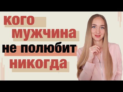 Почему он меня не любит?