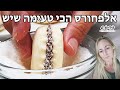עוגיות אלפחורס תענוג שנמס בפה מתכון קל ומהיר להכנה עוגיות אלפחורס תענוג שנמס בפה מתכון קל ומהיר להכנה