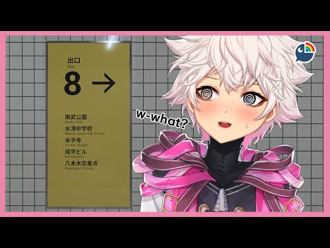 【 The Exit 8 】Can I get out?【 NIJISANJI | Derem Kado 】