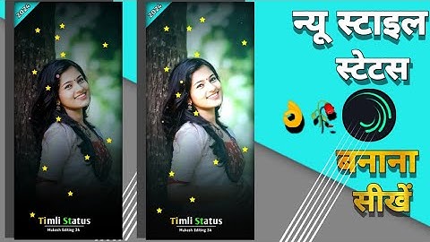 New jagdish rathva timli status editing ‼️ alight motion video editing #alight_motion_video_editing