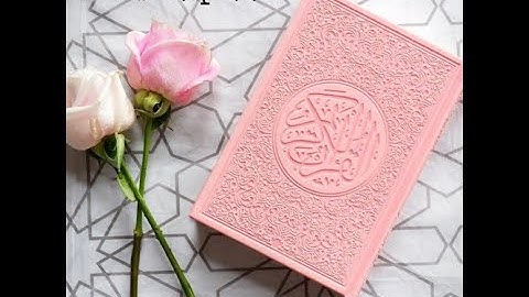 سُورة إبراهيم - برواية قالون عن نافع %Surat Ibrahim - narrated by Qaloon on the authority of Nafeh