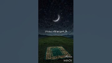 سورة الحجر🫂💐 راحه نفسيه💗 القارئ {هزاع البلوشي} #سورة_الحجر #قران