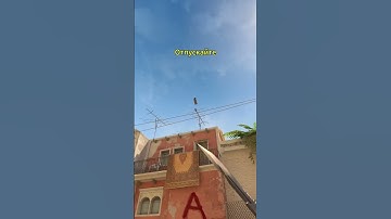 Mirage - Смок на топ мид  #csgo #cs2smokes #cs2 #кс2