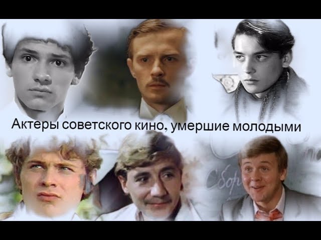 Старые Актрисы Советского Кино Фото И Фамилии
