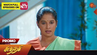 Sundari-Sun TV Tamil Serial