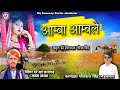              aamba aamble song dare khan chatagadh