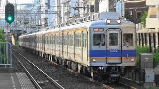 2018/08/10 2505ﾚ 急行 6000系(6911F+6033F+6035F)