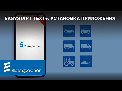 Видео: Естери: общи характеристики и приложение