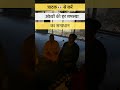 राटक 👁️से करे आंखों की हर समस्या का समाधान💯✅