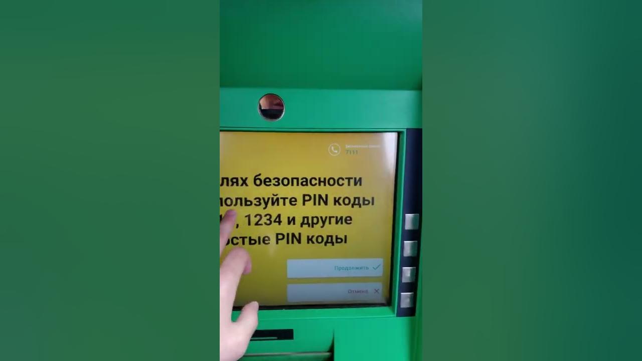 Как снять деньги без карты халык банк Как снять деньги с халык Народный банк