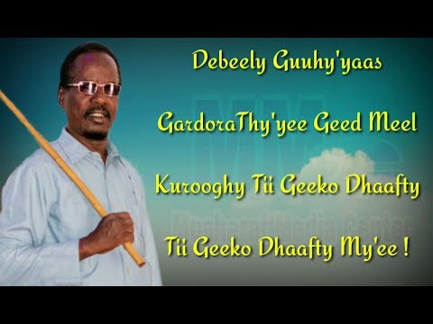 TARASH HEES CAJIIB AH HEESTII | ABWAANG GATHUUTHOW | KABAN WITH LYRICS BY MMC 2020