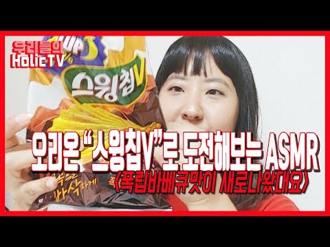 오리온 