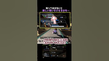 友達になれなかったオルター、陰で涙を流す#Shorts #apex