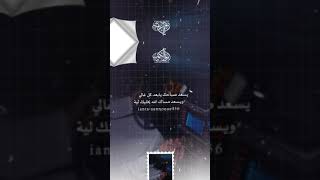 شيلات  صميم مناسبات : شيلات . مواليد . تخرج . عقد قران . زواج . مناسبات خاصه#shorts