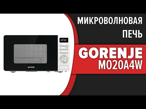 Микроволновая печь Gorenje MO20A4W