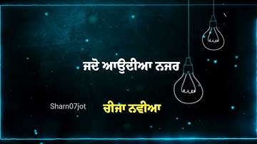 dastaan e ishq r nait whatsapp status| sharn07jot SharnDeep new Punjabi song status black background