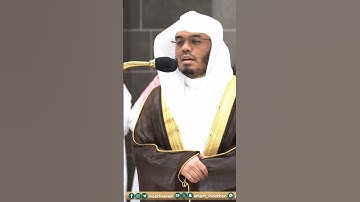 وما يلقاها إلا الذين صبروا وما يلقاها إلا ذو حظ عظيم~تلاوة تفوق الوصف بصوت الشيخ ياسر الدوسري