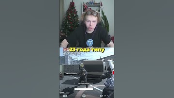 twitch: StRoGo 23 ГОДА ТИПУ #strogo #ct0m #кс2 #строго #cs2