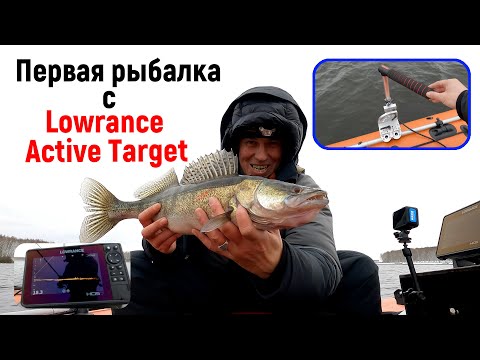 Первая рыбалка с Lowrance Active Target. Судаки жрут приманку в прямом эфире