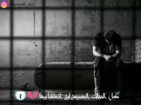 كل الحاجات الضايعه ليه اتعلقنا بيها