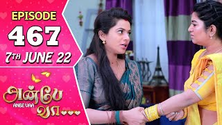 Anbe Vaa Serial | Episode 467 | 7th June 2022 | Virat | Delna Davis | Saregama TV Shows Tamil