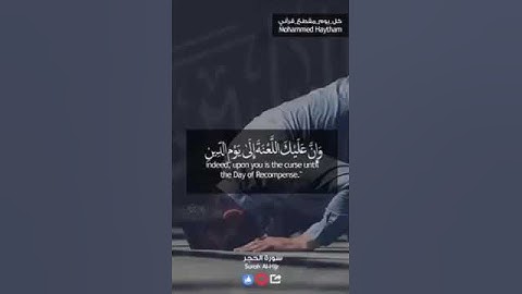 حالات واتساب دينية القارئ هزاع البلوشي || قال يا إبليس مالك ألا تكون مع الساجدين