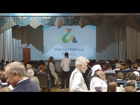 Торжественная церемония награждения
