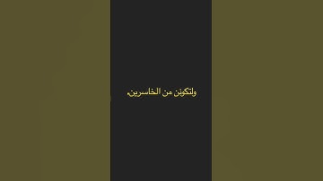 القاريء/ نواف محمود بصفر. ماتيسر من سورة الزُمر.