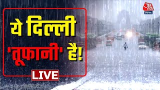 Delhi-NCR Rainfall Alert: ये दिल्ली 'तूफानी' है! | Delhi Rainfall | Weather Updates | Aaj Tak LIVE