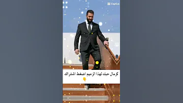 الرئيس احمد الشرع من انت كيف اقتحمت الارض قاطبة اكسبلور ملك التحدي الحديدة ترند تيك توك ترمب 