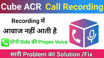 cube acr call recorder settings | cube acr call recorder problem | cube acr setting kaise kare 2023