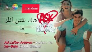 اغنية الحب لايفهم الكلام