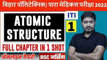 Atomic Structure (परमाणु) | Chemistry For Bihar Paramedical Exam |Polytechnic|Science By Vivek Sir