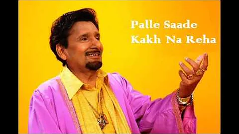 Kuldeep Manak | Akh Jadon Ho Gaiyan | Audio | Old Punjabi Tunes