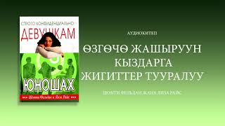 картинка: 