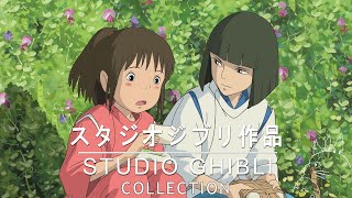 Studio Ghibli OST Piano Collection | No ads in between, Spirited Away,The Wind Rises,Totoro,Nausicaä