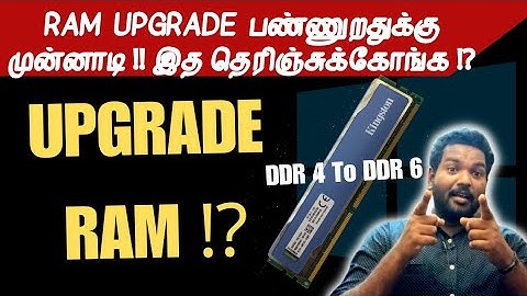PC-க்கு RAM Upgrade பண்ண போறீங்களா ⁉️ | Everyone Should Know Before Upgrading RAM