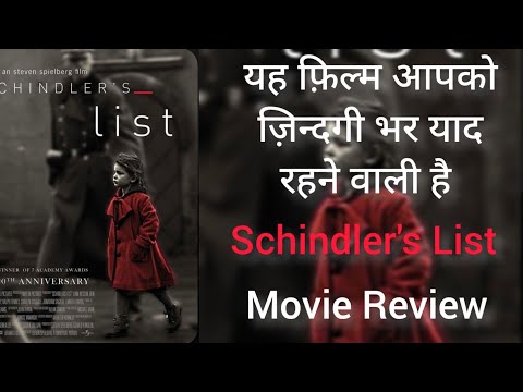 Schindler's List movie review | Steven Spielberg