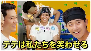 【BTS 日本語字幕】防弾少年団キム・テヒョンは僕たちを必ず笑わせる