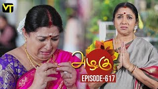 Azhagu - Tamil Serial | அழகு | Episode 617 | Sun TV Serials | 29 Nov 2019 | Revathy | Vision Azhagu - Tamil Serial | அழகு | Episode 617 | Sun TV Serials | 29 Nov 2019 | Revathy | Vision