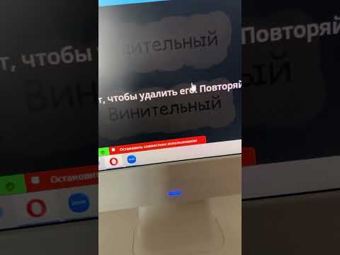 Как учителю передать
