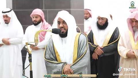 ' خواتيم سورة البقرة ٢٨٤-٢٨٦۞ سورة آل عمران ١٢٩-١٣٢ ' الشيخ #عبدالله_الجهني صلاة العشاء ٢-٩-١٤٤٥ هـ