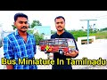 Bus miniature  home miniature  bus making ideas in tamil  top 10 tamilnadu