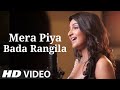 Mera piya bada rangeela ye baat meri mane na  full song  rupali jagga ft himesh reshammiya song